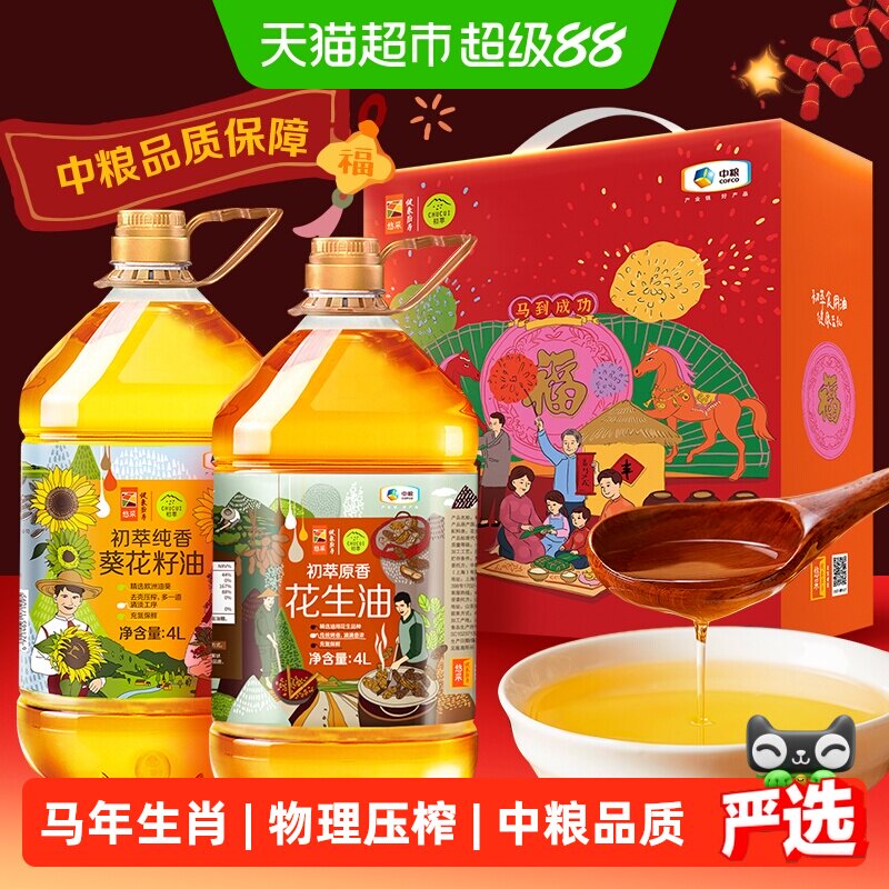 初萃物理压榨食用油礼盒4L*2桶图片