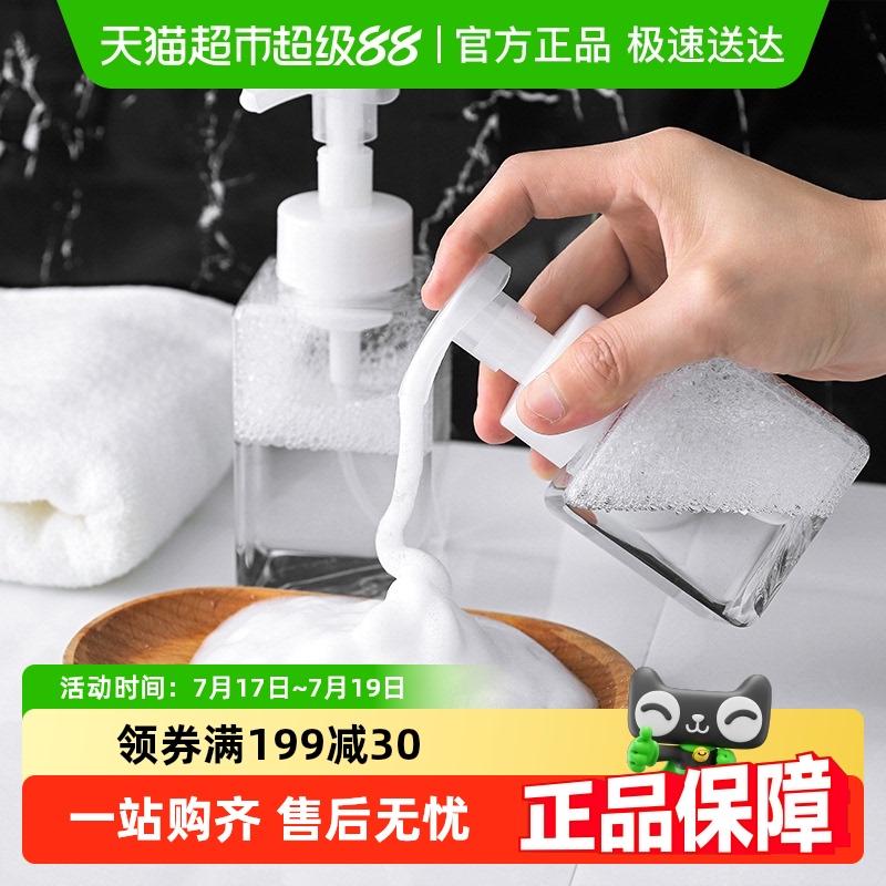 乐缔手动按压大容量洗护用品