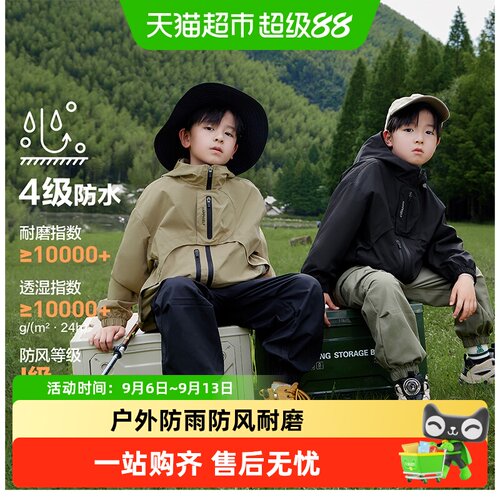 左西男童三合一冲锋外套户外防雨