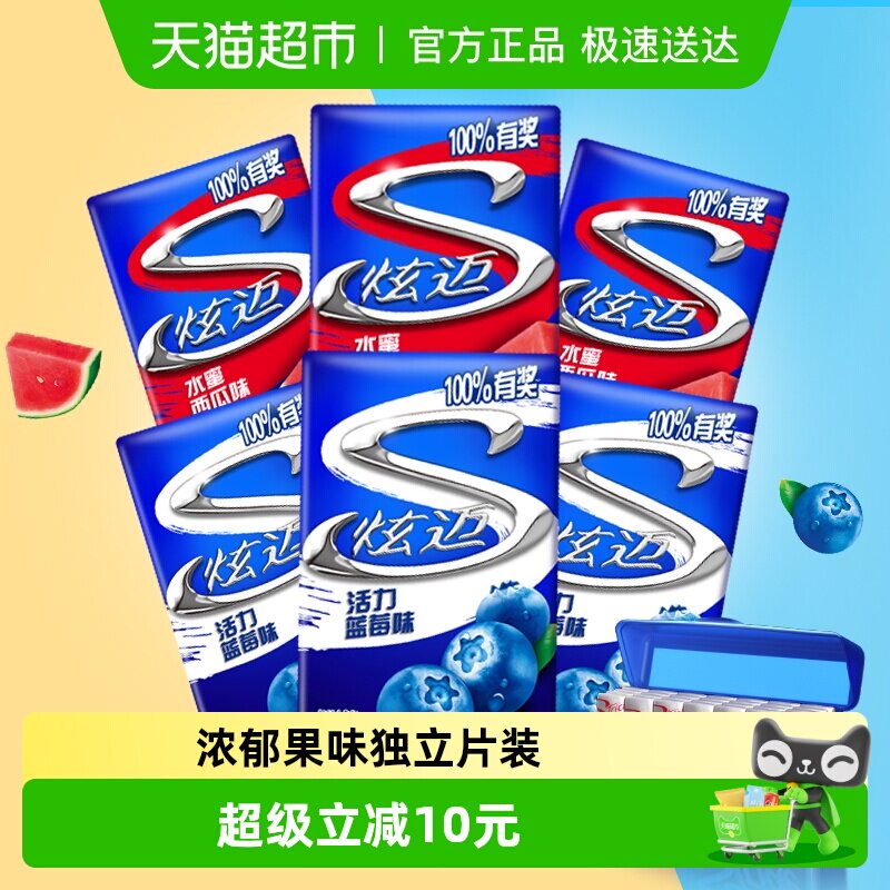 ��������ζ��ݮζ������ǿ����ǹ��־����¿�������������ʳƷ 41.19Ԫ