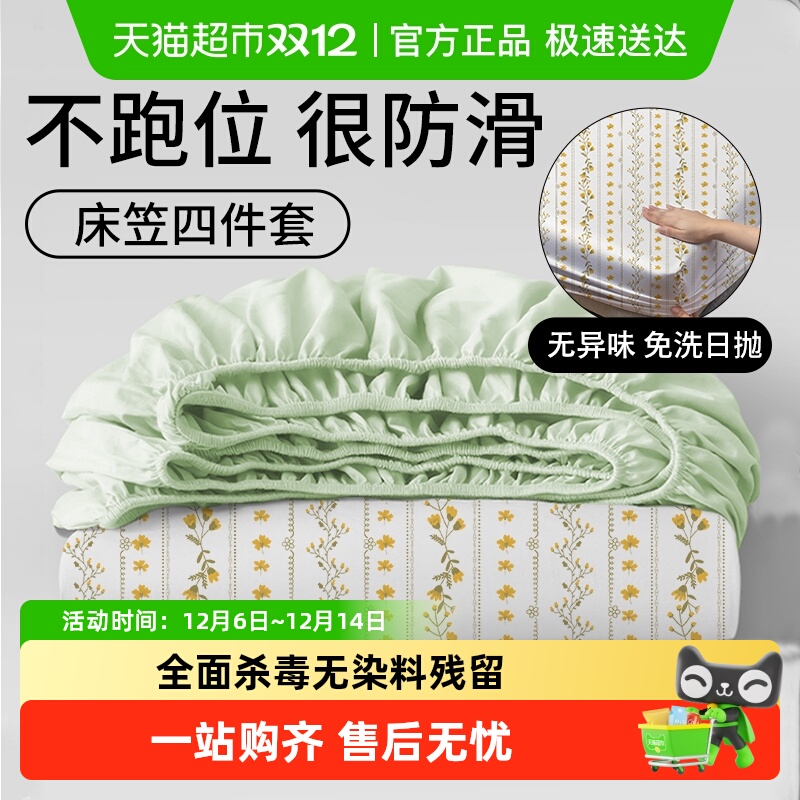 一次性床单被罩床笠枕套床上用品