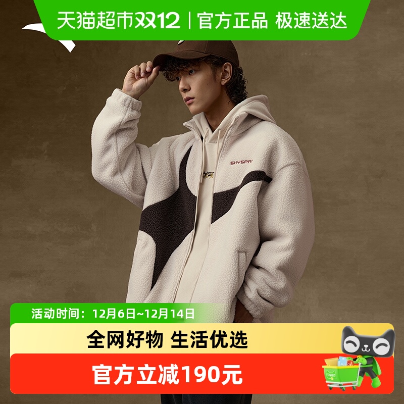 安踏摇粒绒外套美式复古男