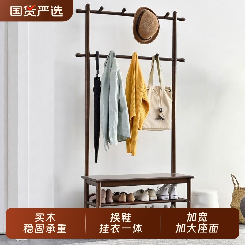 实木衣帽架换鞋凳一体玄关晾衣架挂衣服挂包架门口收纳置物架落地