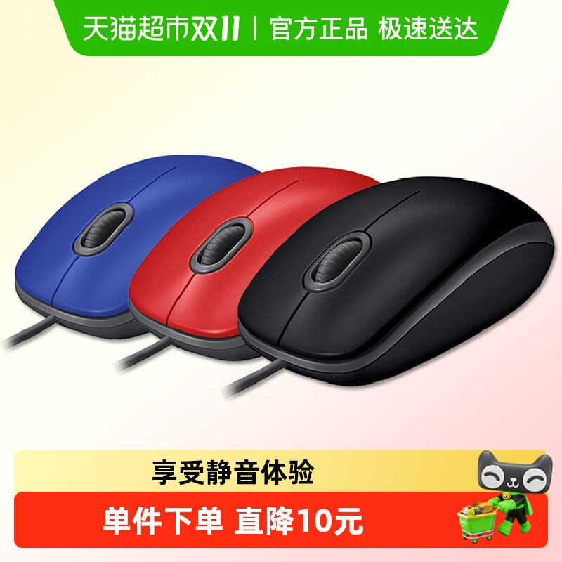 ޼M111߾칫ʼǱ̨ʽͨȫߴ