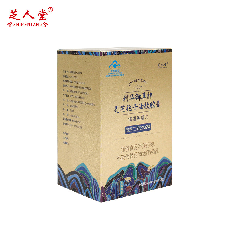 芝人堂 利华御草牌灵芝孢子油软胶囊 0.4g/粒*60粒,保健食品/膳食营养补充食品,综合功效保健食品,淘宝优惠券,粉丝福利购,淘宝优惠卷