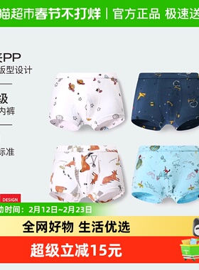 【CPC出口认证】朵熙儿 无感棉棉裤男童内裤纯棉平角儿童四角短裤