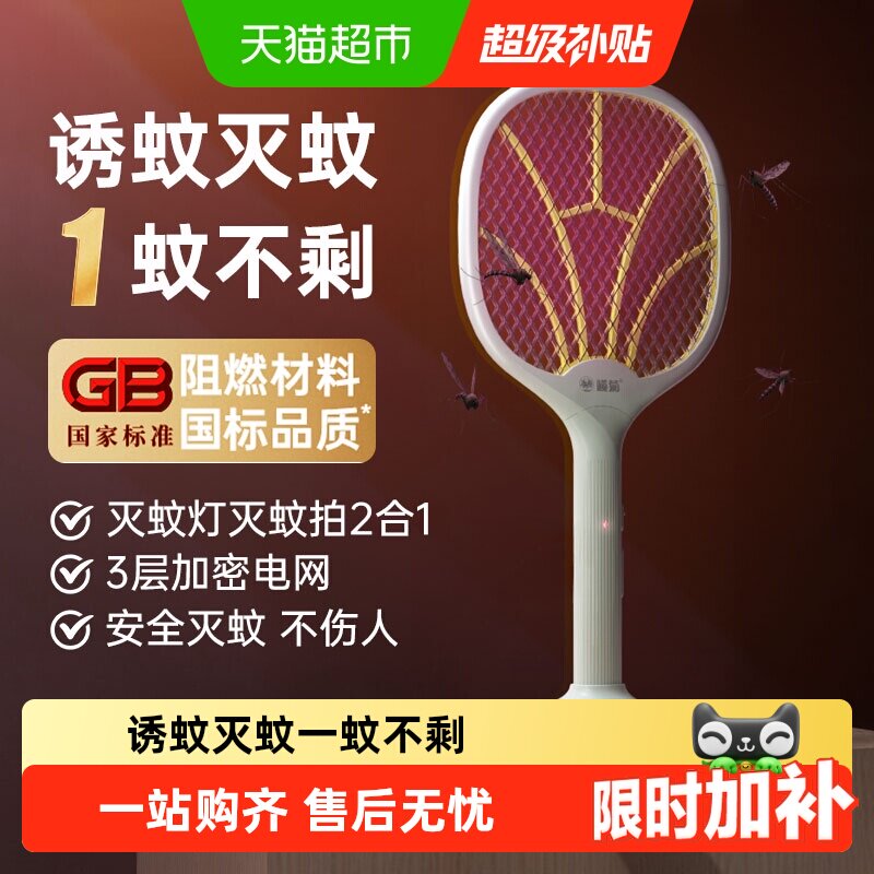 商品图