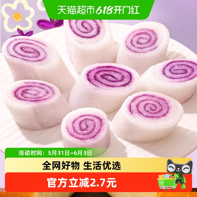 顺丰上门峰仔紫薯蒸米糕传统手工糯米糕发糕米兰跳糕早餐220g*1