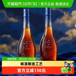 Martell马爹利名士VSOP+级干邑白兰地500ml*2进口洋酒礼盒