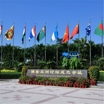 博鳌会址大套票