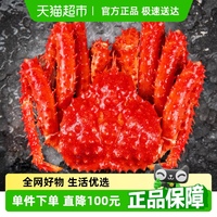 首鮮道熟凍智利進(jìn)口海鮮
