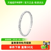 顺钦银楼S9999纯银手镯女月玫香足银镯子新中式 古风配饰好运礼物