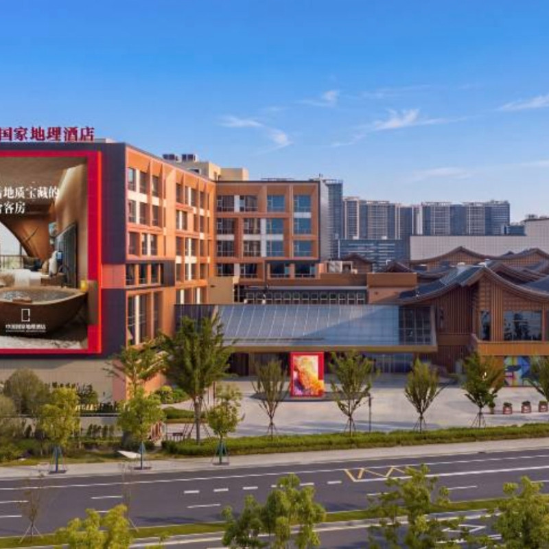 中国国家地理酒店1晚含早+空间票/手串制作/湿地公园票+寻宝
