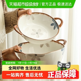 泡面碗10英寸盛汤碗陶瓷汤盆 美康之家釉下彩双耳汤碗大号家用日式