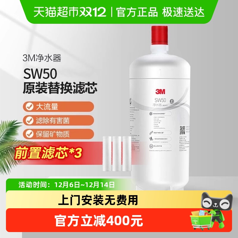 3Mˮsw50оͨרоֱоƷ֤ 1384Ԫ