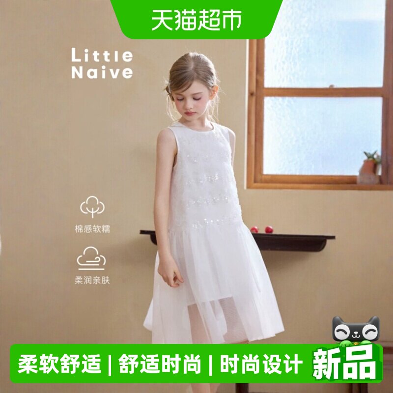 LittleNaive夏季儿童背心裙