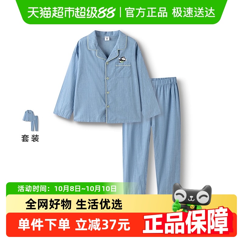 巴拉巴拉睡衣套装男童舒适家居服
