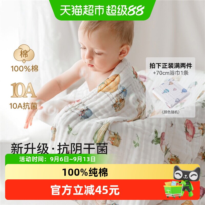 新款10AA嫚熙婴儿纱布浴巾纯棉宝宝浴巾超软速吸洗澡包被裹巾秋季