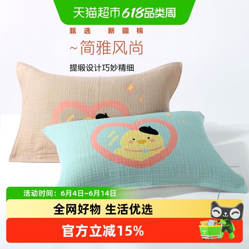 金号纯棉枕巾3秒吸水不易掉毛