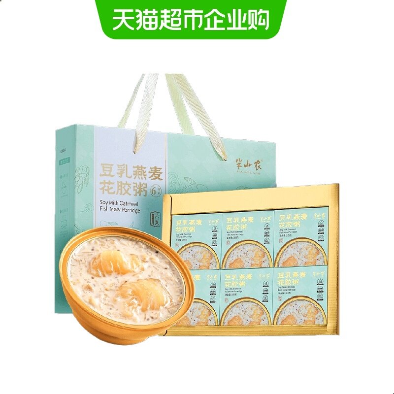 半山农豆乳燕麦花胶粥礼盒五谷杂粮早餐粥孕妇即食代餐中秋送礼品,水产肉类/新鲜蔬果/熟食,花胶/鱼胶,淘宝优惠券,粉丝福利购,淘宝优惠卷