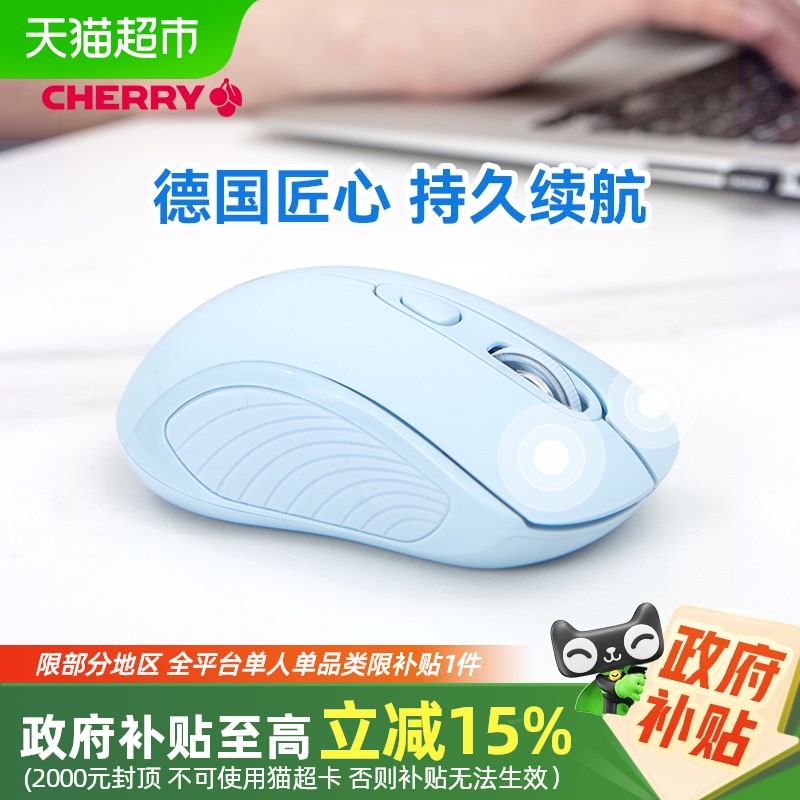 15%CHERRYӣMW2180Яɫ칫66.3Ԫ