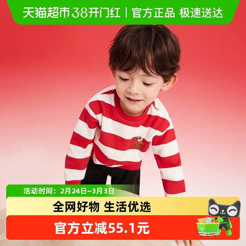 巴拉巴拉童装儿童卫衣女童男童2025新款春秋装宽松条纹加绒上衣潮