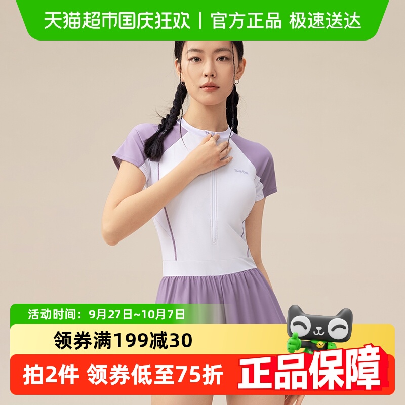 【包邮】361度游泳衣女款成人温泉连体泳衣女孩微胖运动大码泳装