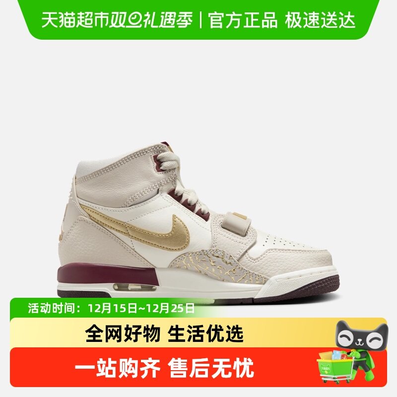 耐克AJ312蛇年限定新年款女鞋