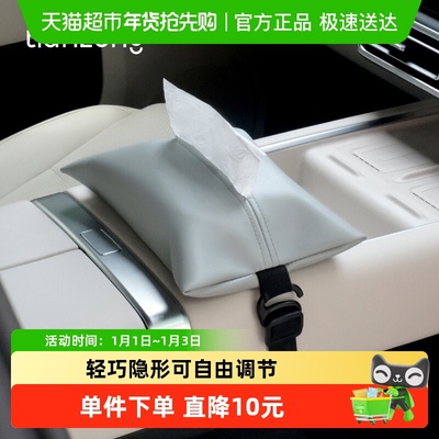 天纵车内挂式轻奢设计车载用品