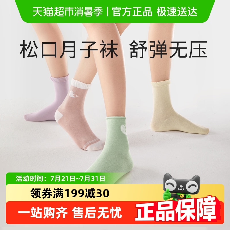 ʮ½ᾧиŮıиļɿڼԼгͲ119.5Ԫ5(23.9Ԫ/)