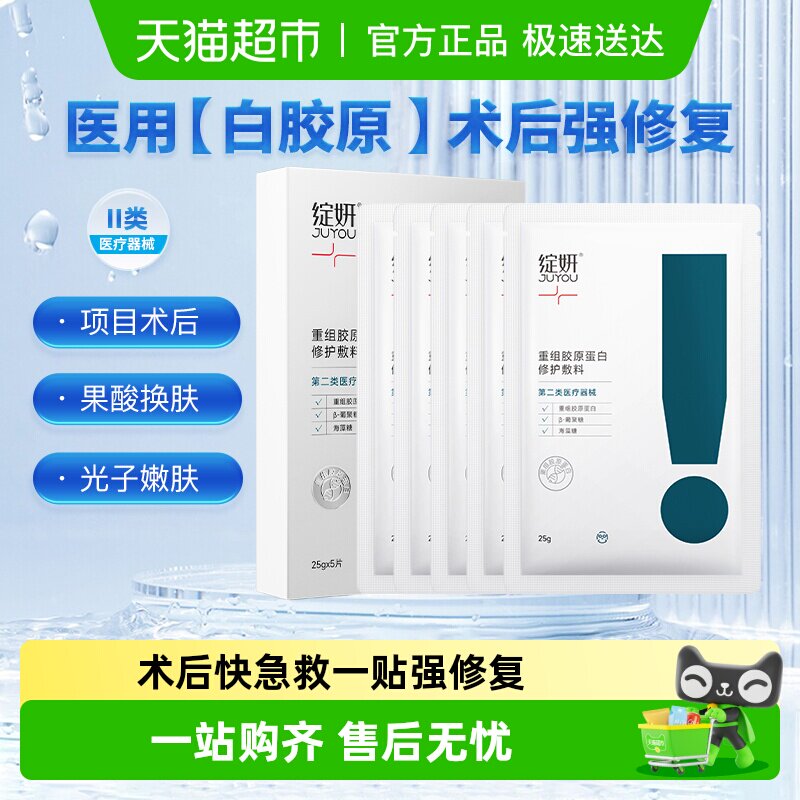 ����������Դ��ԭ���������޻��������ҽ��Ƥ���������������Ĥ 76Ԫ