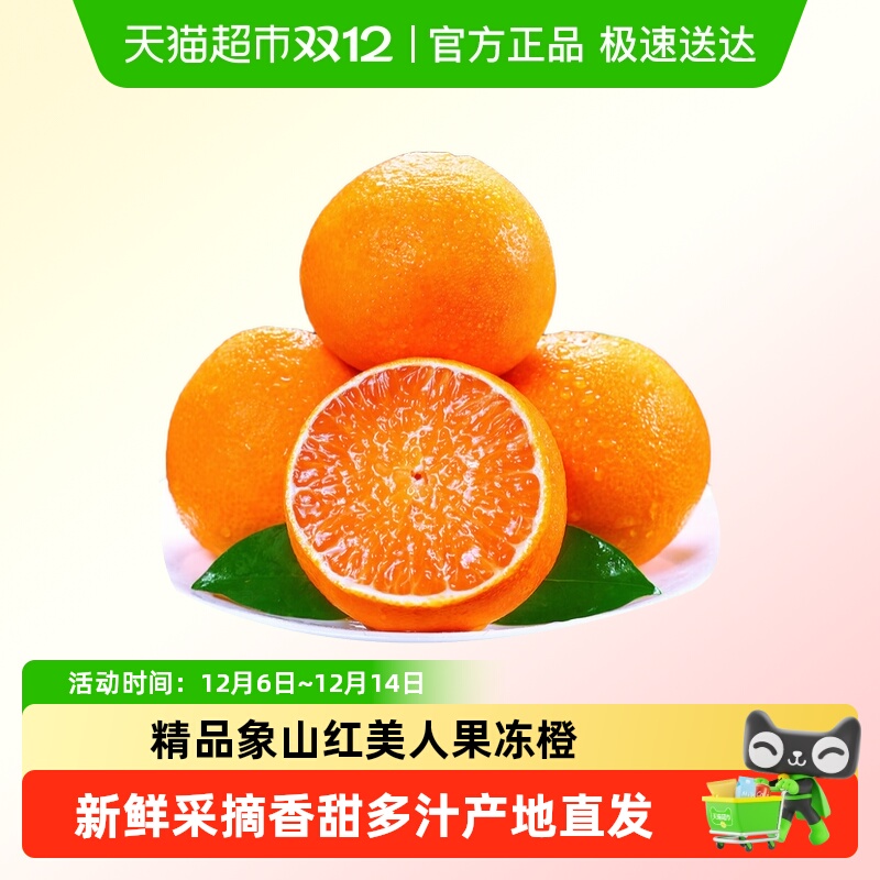 㽭ɽ˸ʲժ֭ʰ¹Ȳֱ 60.38Ԫ