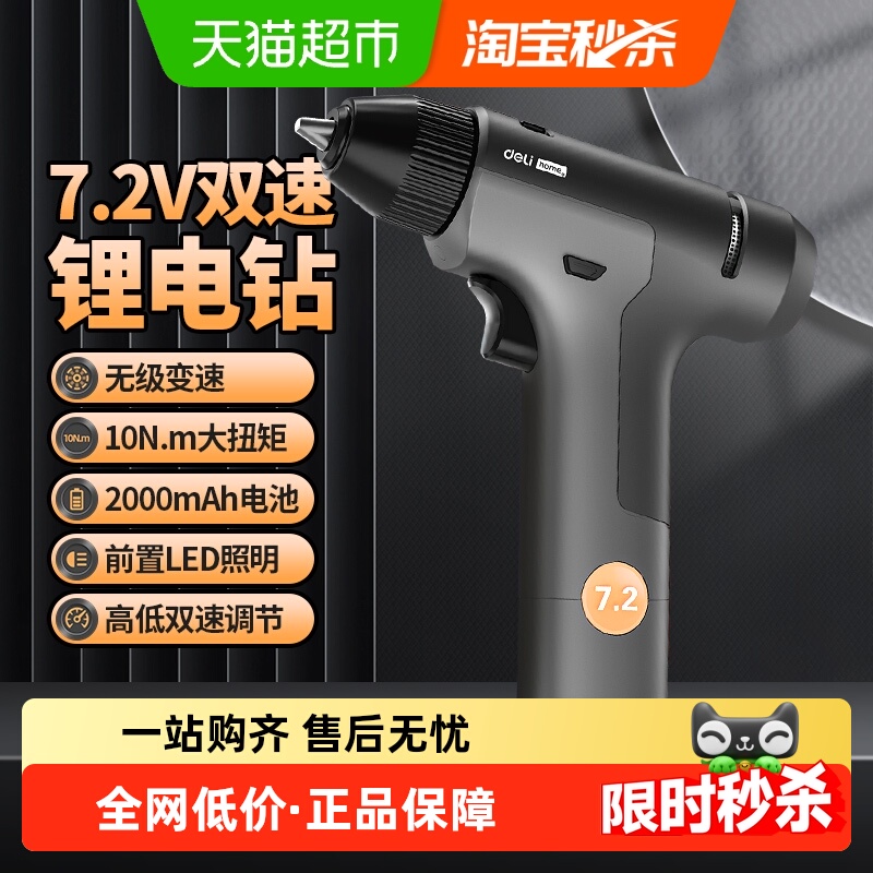 ɱֵǹתСͼüҾߴ׵綯