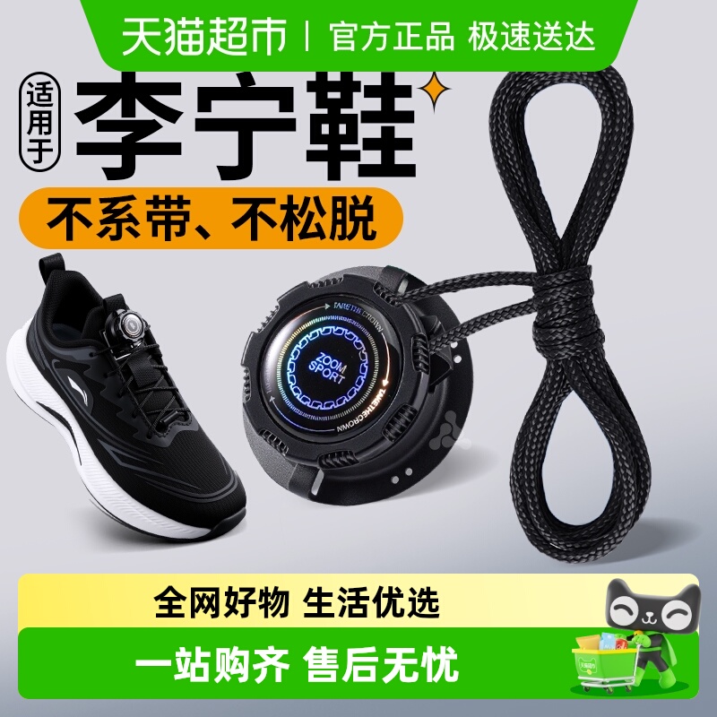 JvBV旋转纽扣鞋带小孩专用运动鞋