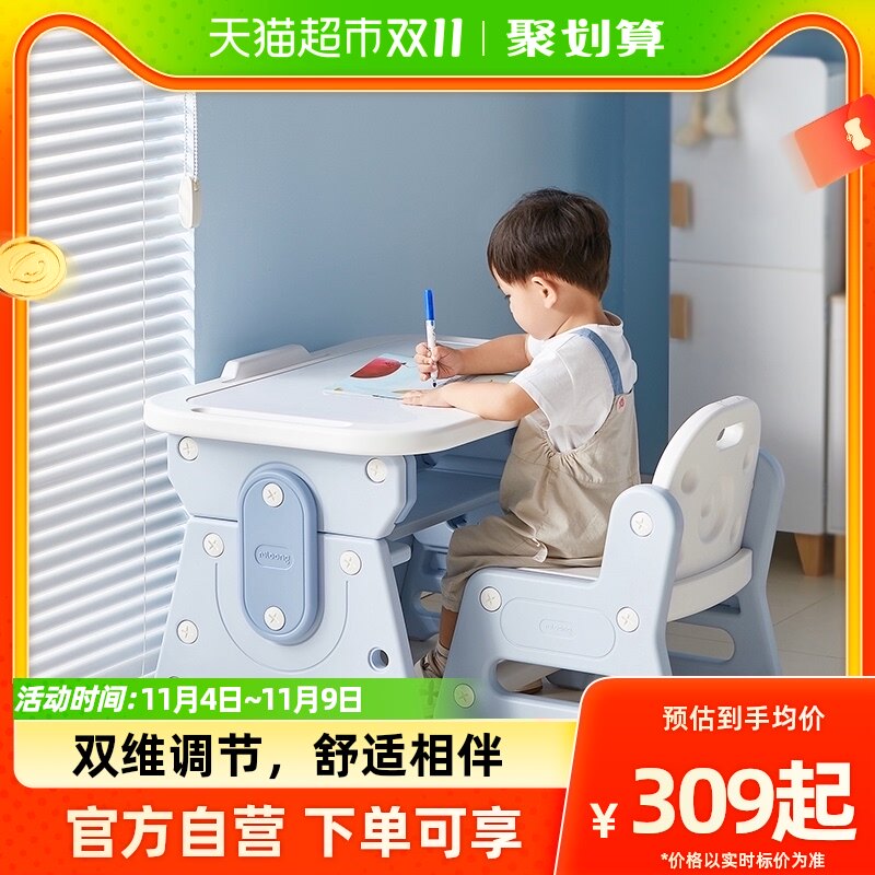 曼龙小拾光儿童学习桌椅套装可升降写字桌小学生家用早教课桌椅使用感如何?
