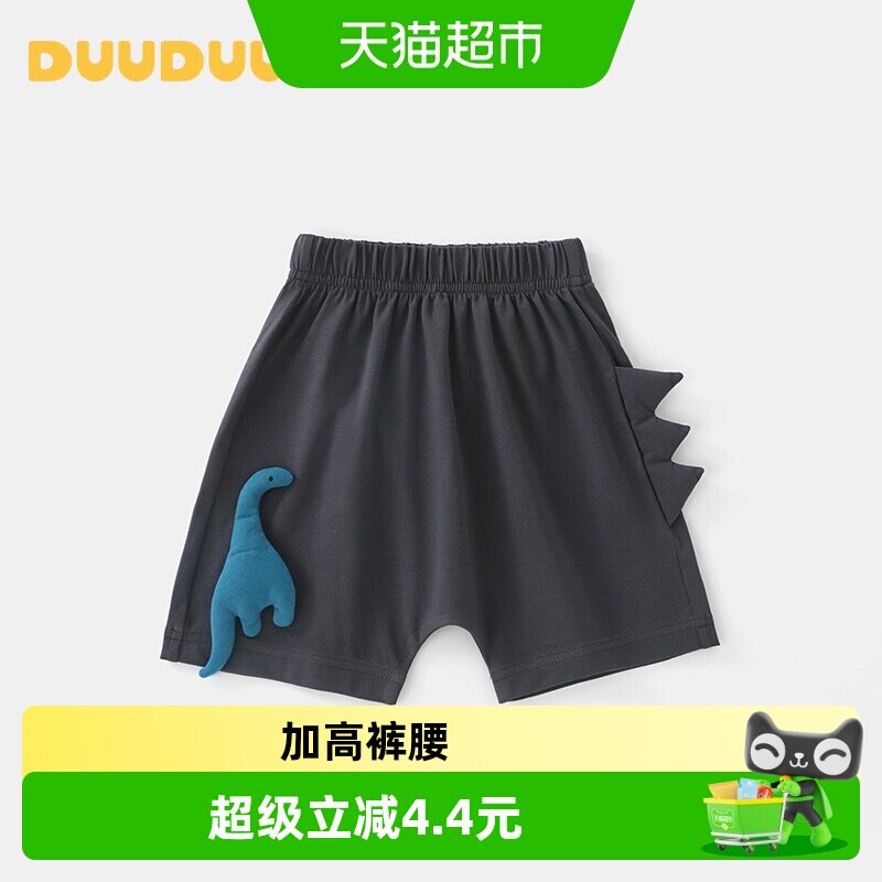 DUUDUU婴儿A类卡通短裤柔软亲肤图片