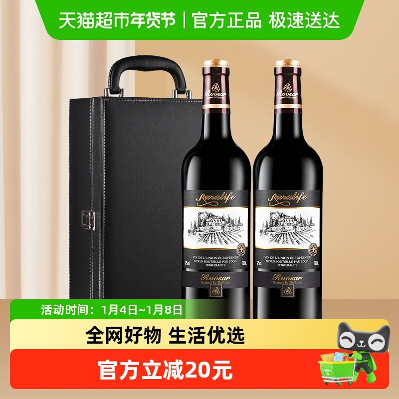 ��ԭƿ���ڡ���ɯ�������ں��˫֧��иɺ����Ѿ�750ml*2ƿ���� 89.9Ԫ