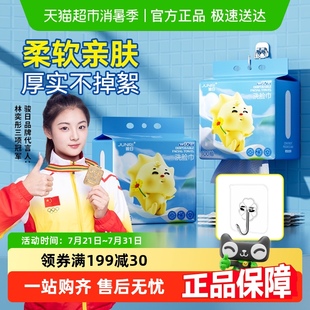 干湿两用洁面巾 包邮 骏日悬挂式 超厚大包美容一次性纯棉柔巾家庭装