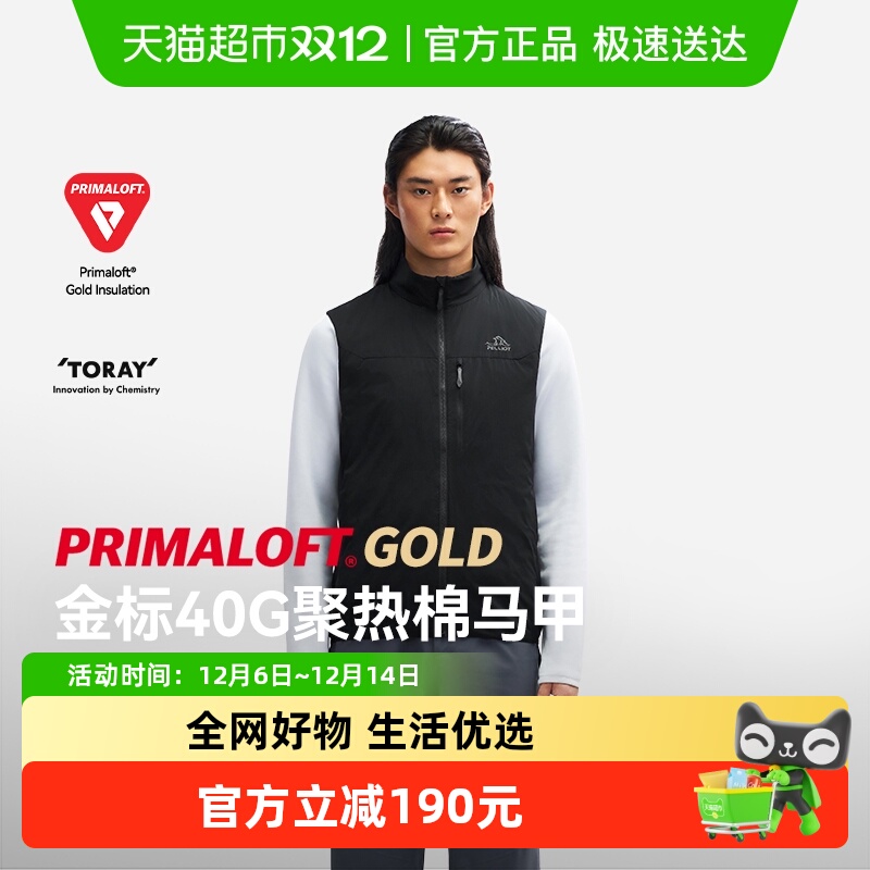 伯希和p系列防风金标P棉马甲