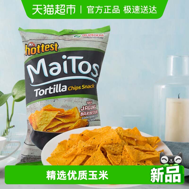 【进口】印尼Maitos玉米片经典烧烤味膨化食品休闲零食薯片酥脆