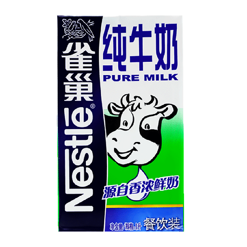 Nestle/雀巢全脂纯牛奶整箱大包装补钙营养早餐牛奶奶茶咖啡伴侣