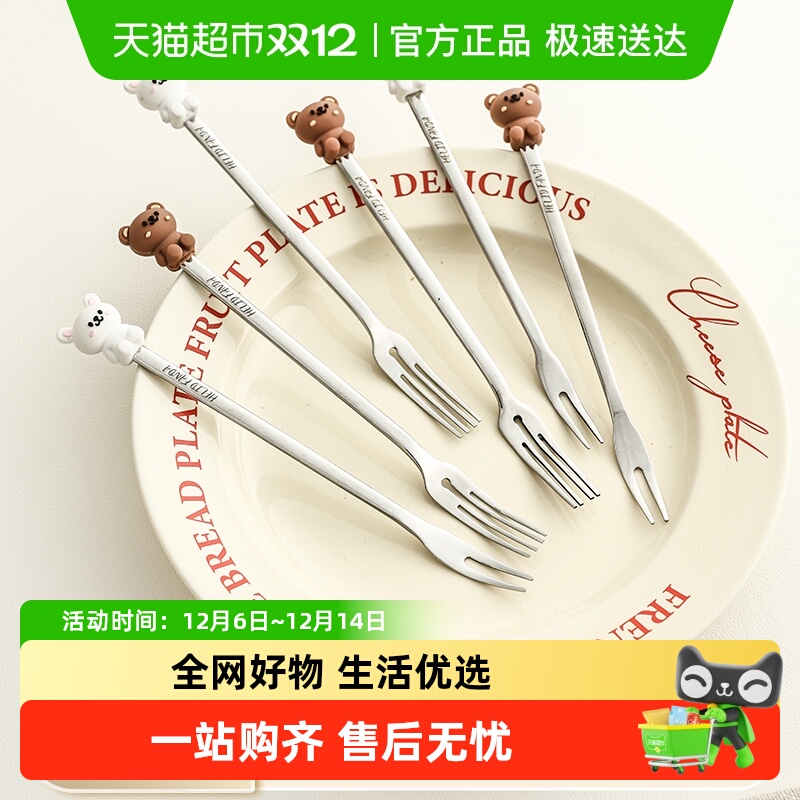 沃德百惠316L不锈钢抗菌级叉子