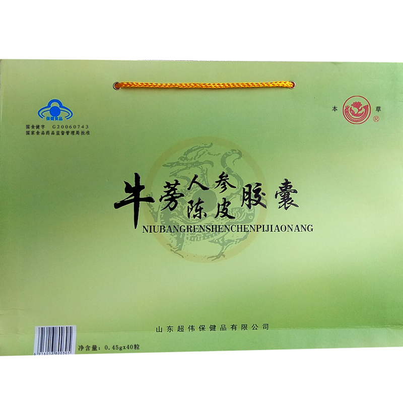 本草 牌牛蒡人参陈皮胶囊 0.45g/粒*40粒 保健食品/膳食营养补充食品 综合功效保健食品 原图主图