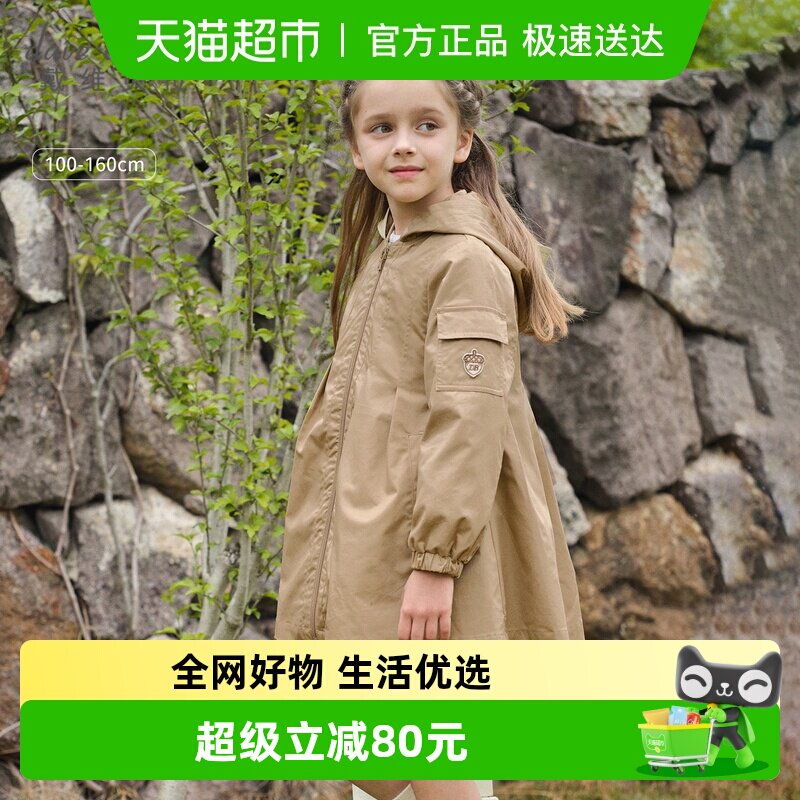 戴维贝拉女童风衣外套中长款2026新款春秋儿童上衣女大童外衣童装