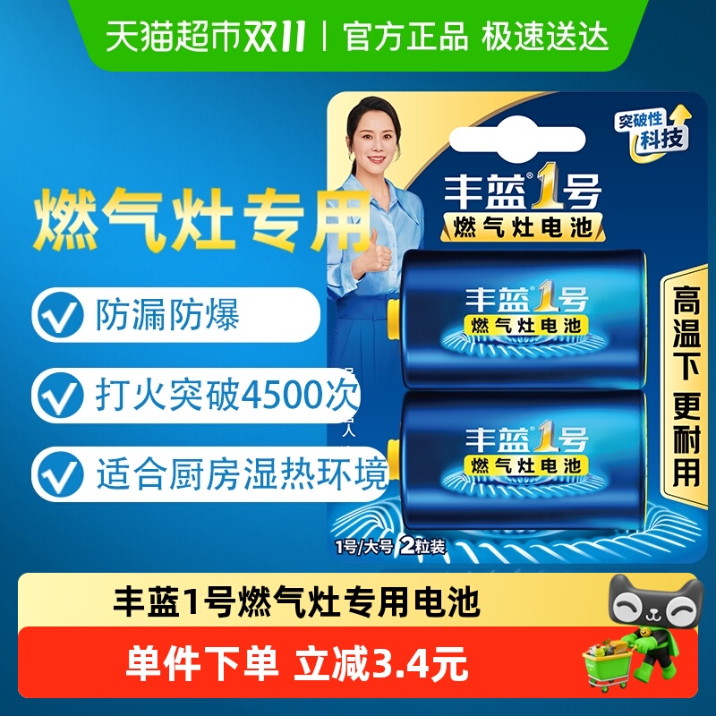 ڷ1ȼ2װһŴR20̼úˮר