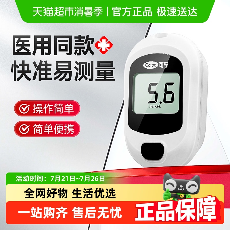 ݲѪǲҽòѪǵø߾׼Ѫֽ37.24Ԫ(88VIP 95)