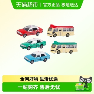tomy多美香港迷你巴士出租车仿真合金小汽车模型玩具BUS车红白盒
