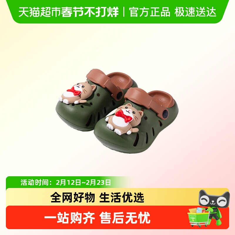 儿童洞洞鞋中大童拖鞋宝宝EVA防滑男女孩猫咪家居地板鞋3软底凉鞋