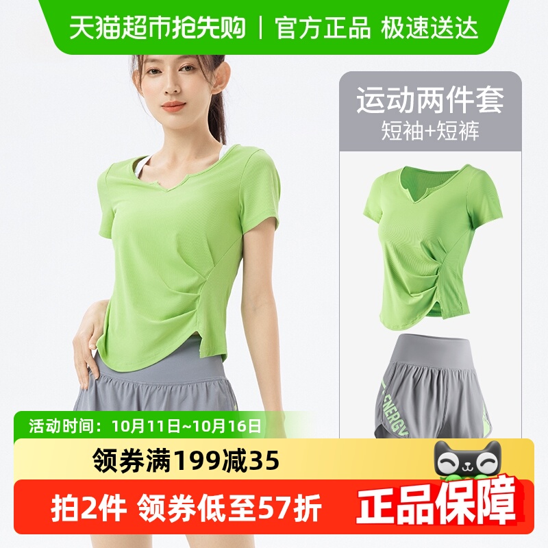 【包邮】361运动套装女夏季短袖跑步上衣训练健身服瑜伽短裤T恤