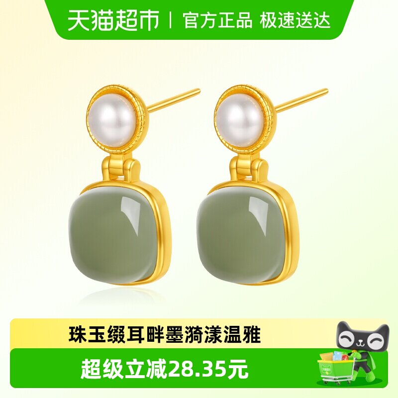 六桂福珠宝黄金色S925银镶嵌和田玉耳坠珍珠耳针耳饰送老婆礼物